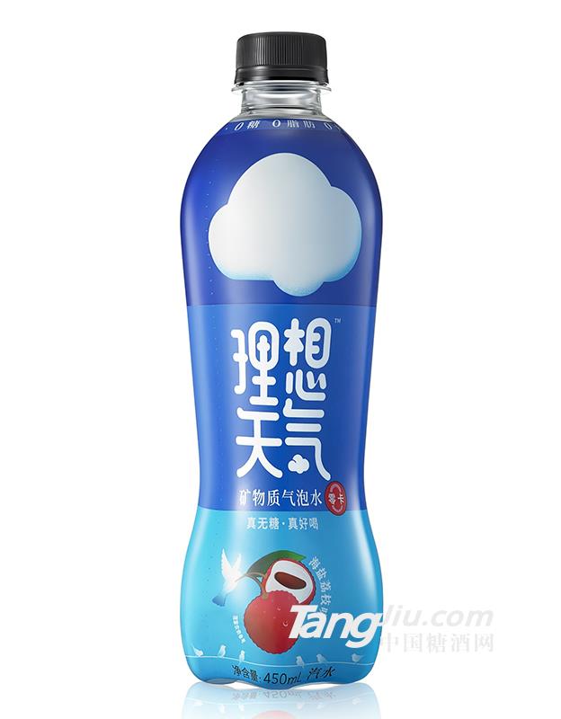 理想天气·矿物质气泡水荔枝味450ml