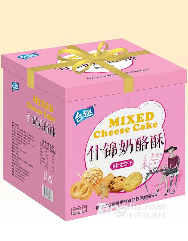 什锦奶酪