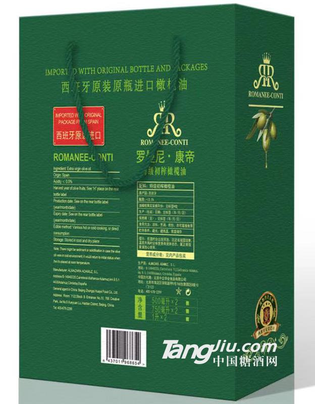 罗曼尼·康帝橄榄油