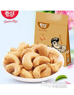 春旺盐焗腰果仁