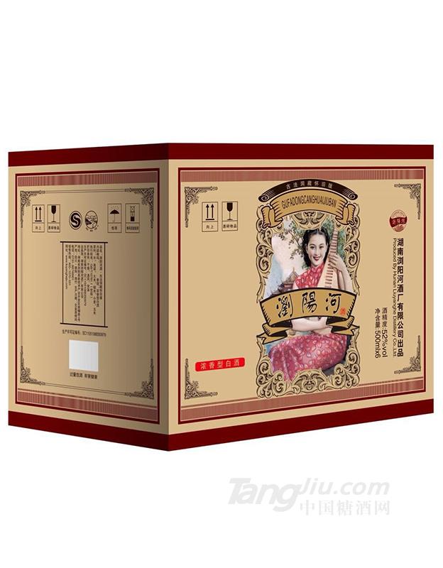 浏阳河浓香型白酒箱装