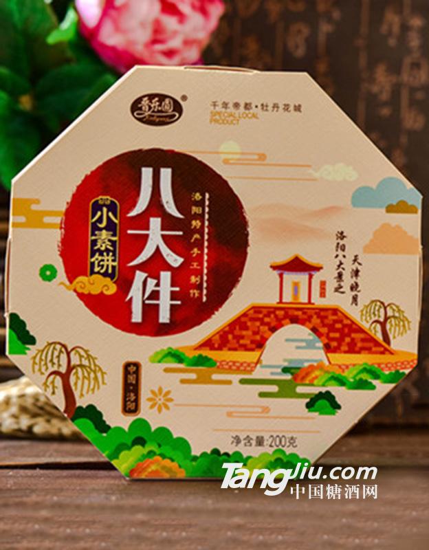 八大件-小酥饼