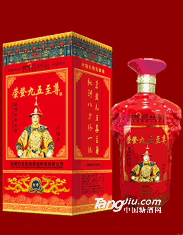 42°荣登九五-红尊X1 500ml
