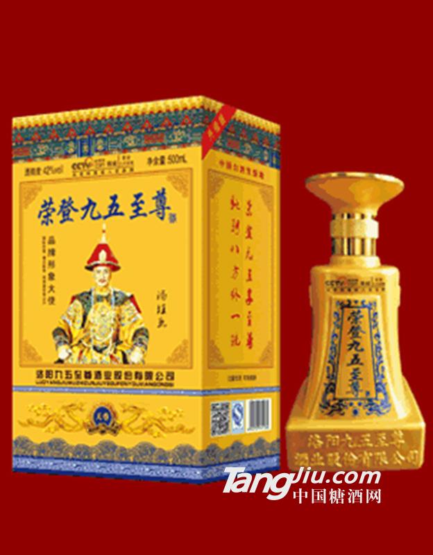 42°荣登九五-天尊X1 500ml