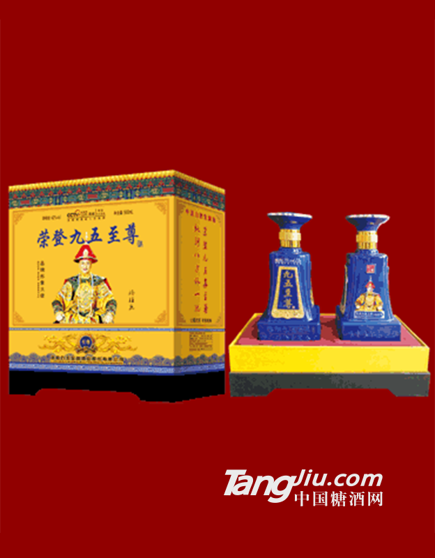 42°荣登九五-X2 500ml