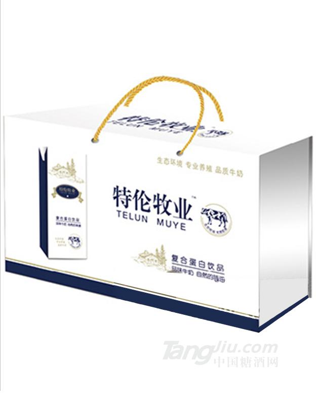 特伦牧业复合蛋白饮品礼盒