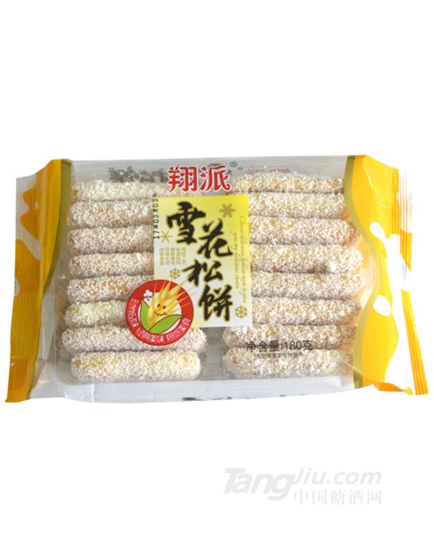 翔派雪花松饼