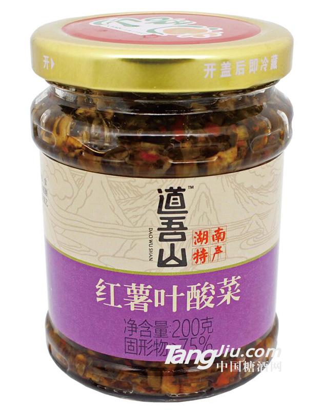 道吾山红薯叶酸菜200g
