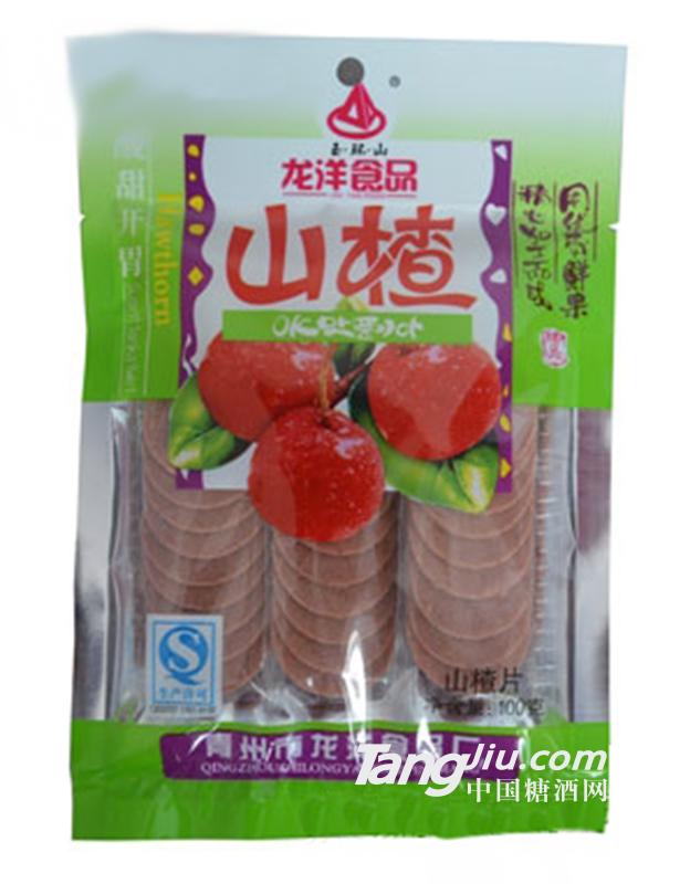 玉环山山楂片100g（袋）