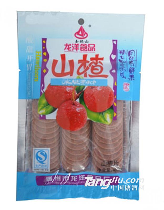玉环山山楂片100g（袋）