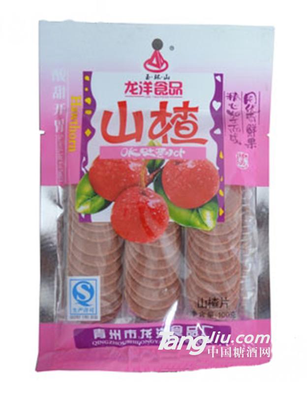 玉环山山楂片100g（袋）