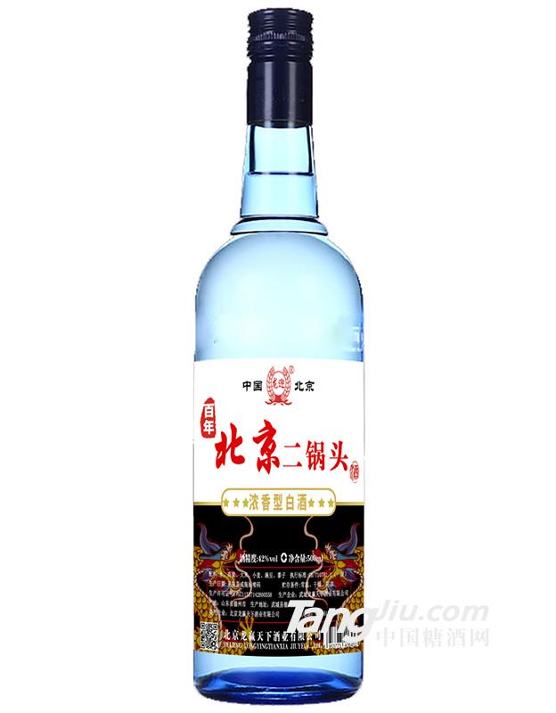北京蓝瓶二锅头-500ml
