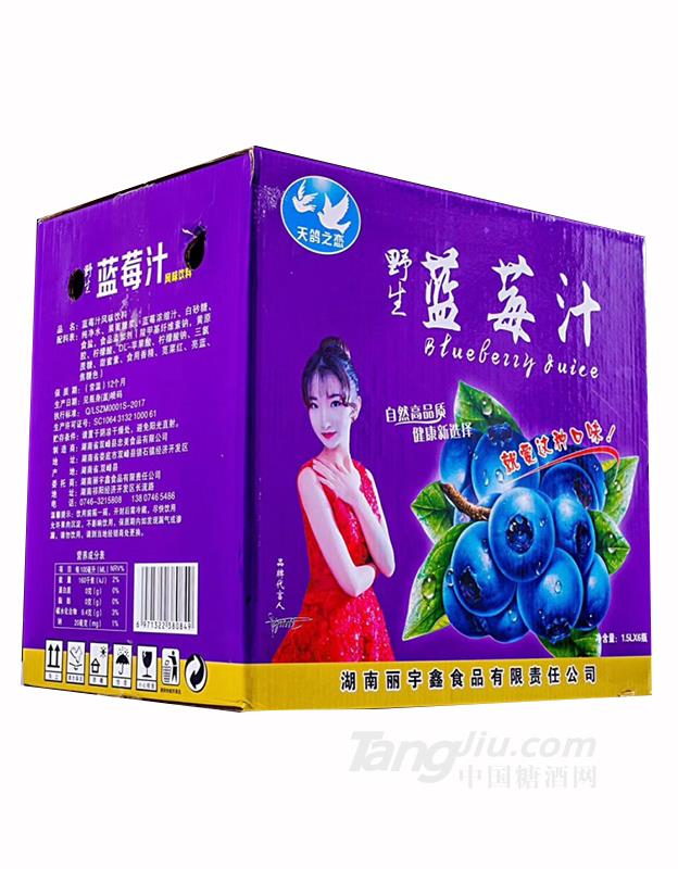 蓝莓汁箱装