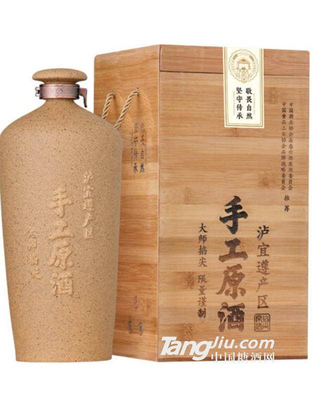 泸宜遵固态手工原酒1.5L