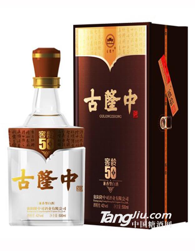 古隆中 窖龄酒50年 500ml