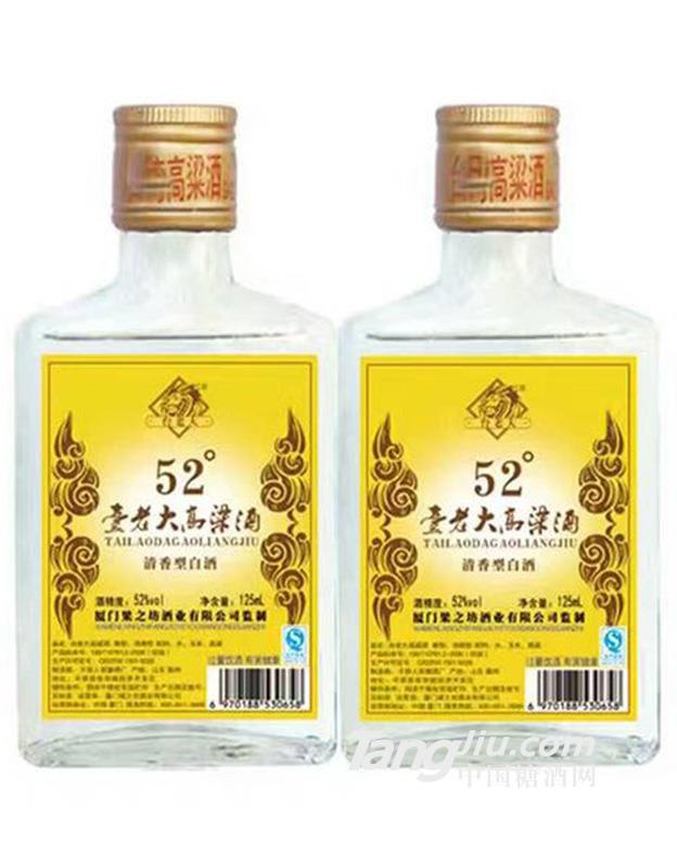 52度台老大高粱酒125ml