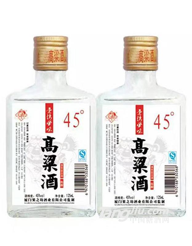 45度台老大高粱酒125ml