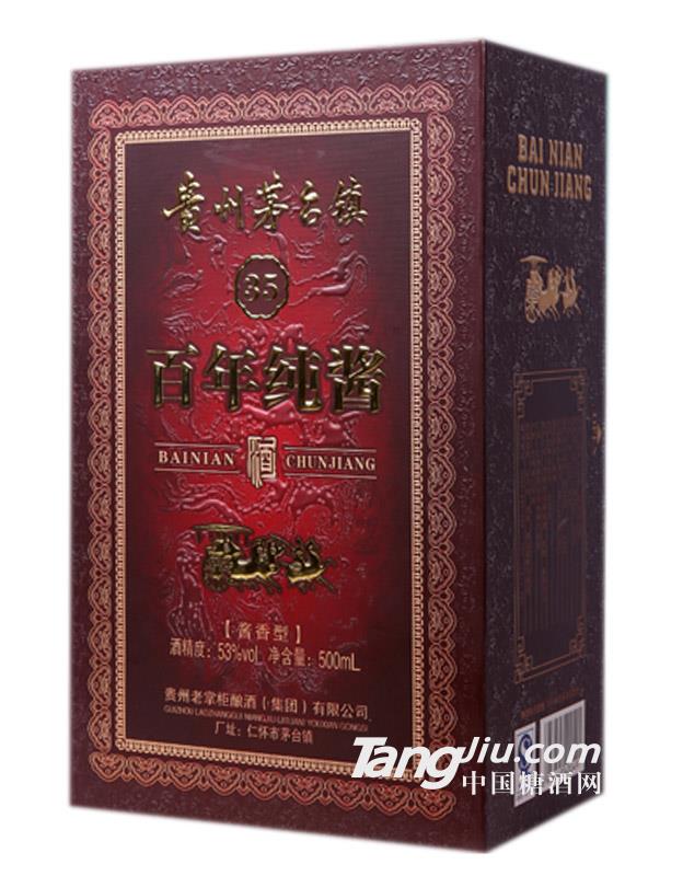 百年纯酱35白酒
