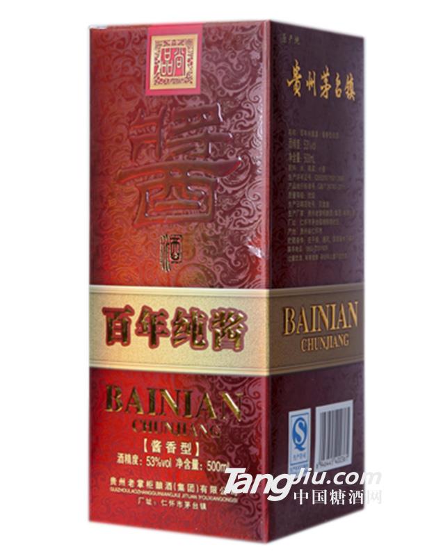 百年纯酱白酒