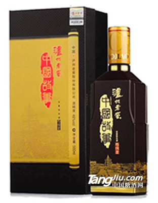 52°中国故事酒*尊绵柔500ml