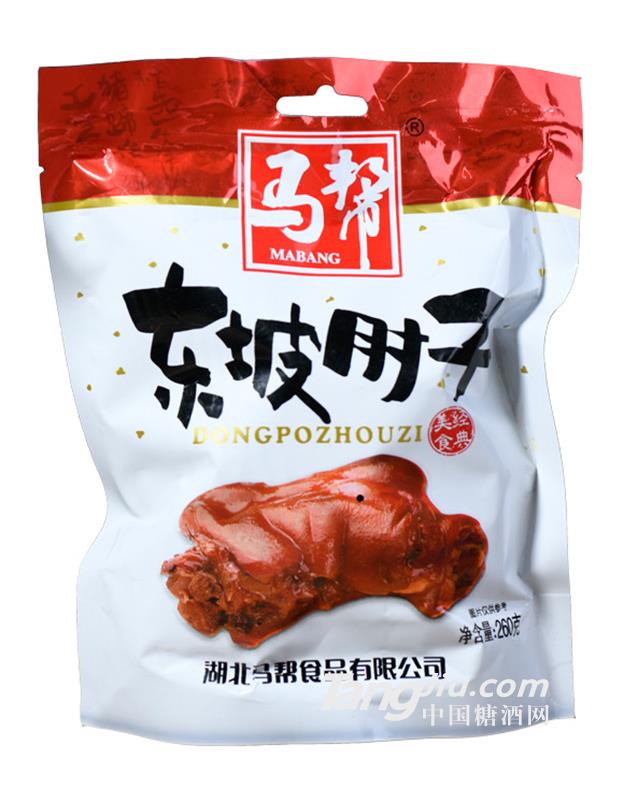 马帮 东坡肘子