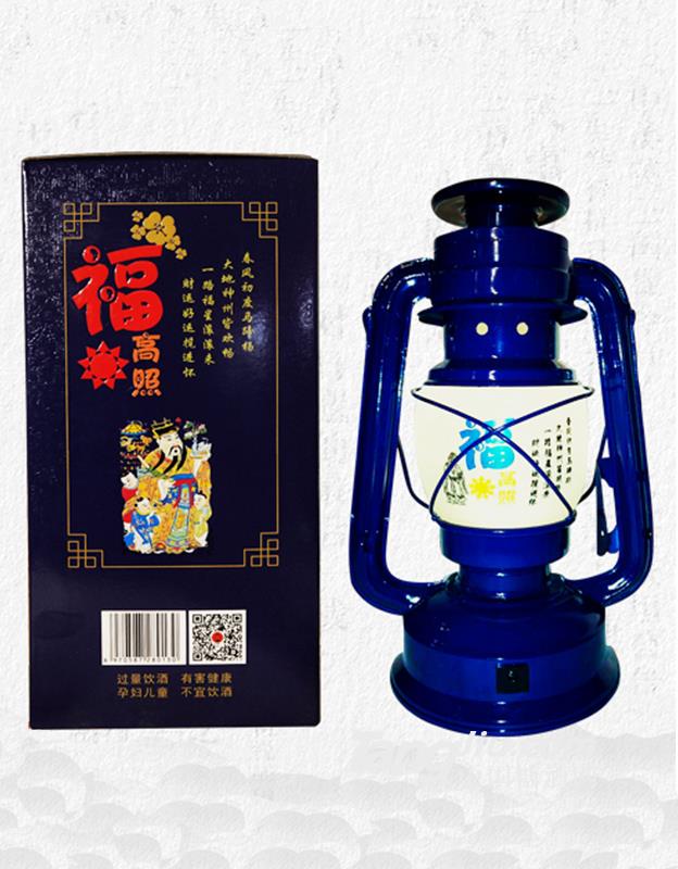 马灯（福）酒
