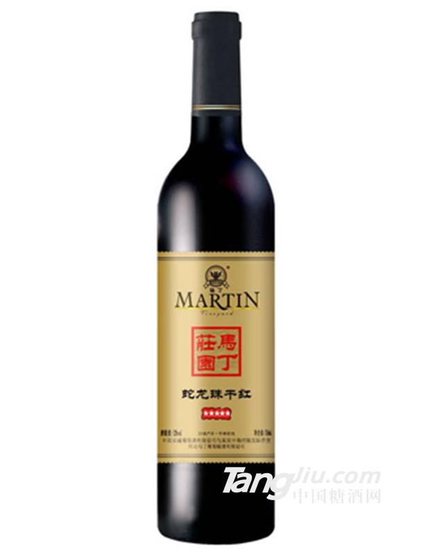 马丁庄园12°蛇龙珠五星干红葡萄酒750ml