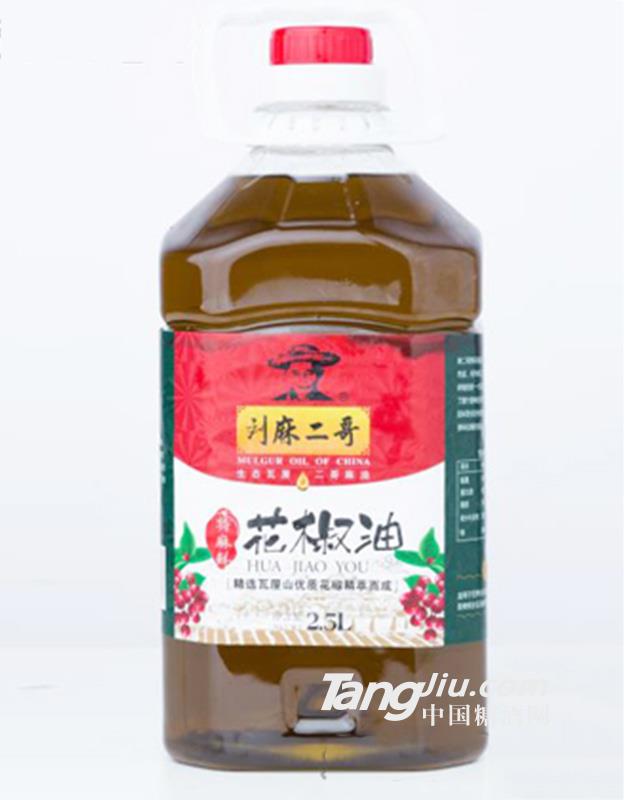 刘麻二哥特麻鲜花椒油2.5L