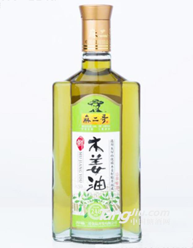 麻二哥鲜木姜油248ml