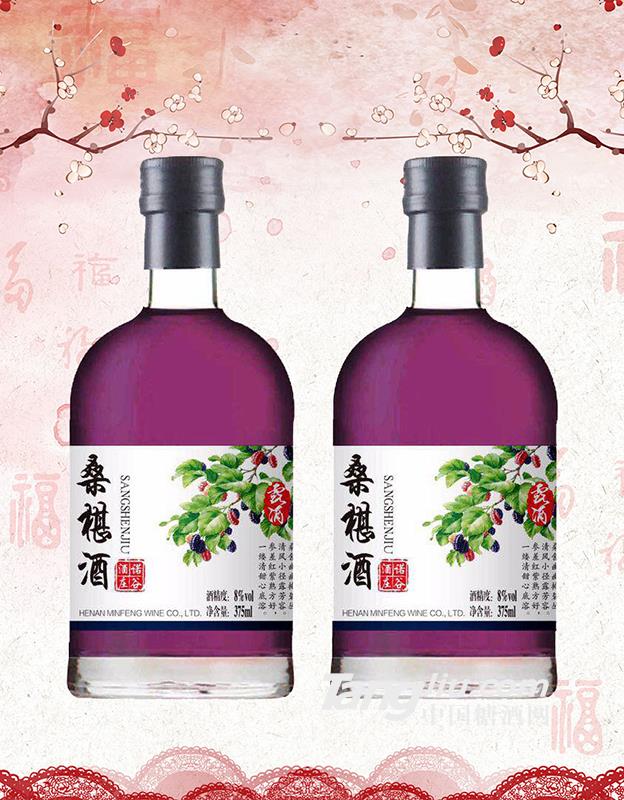 桑葚酒8度375ml