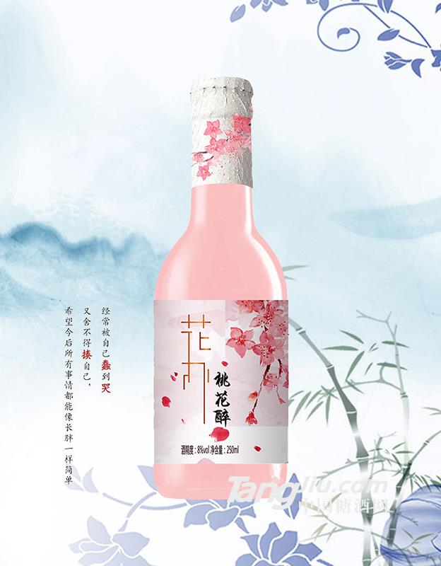 花办桃花醉8度250ml