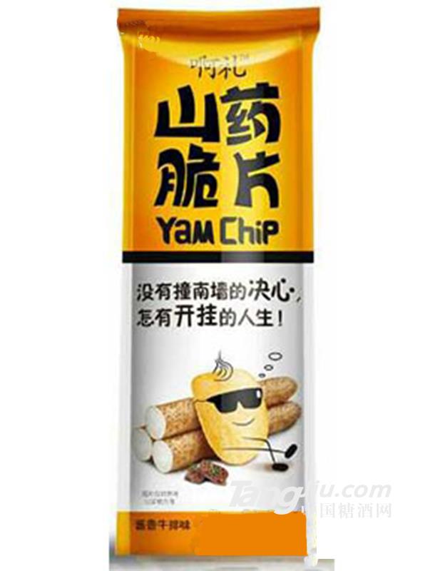 啊礼山药脆片牛排味45g