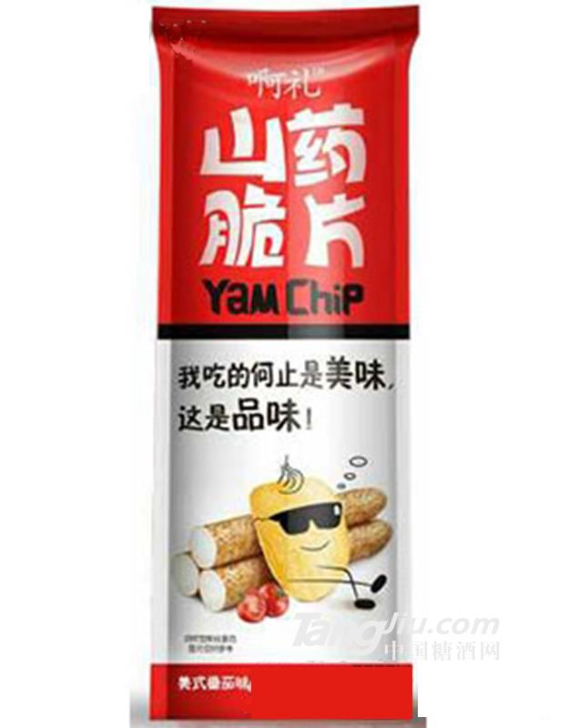 啊礼山药脆片美式番茄味45g