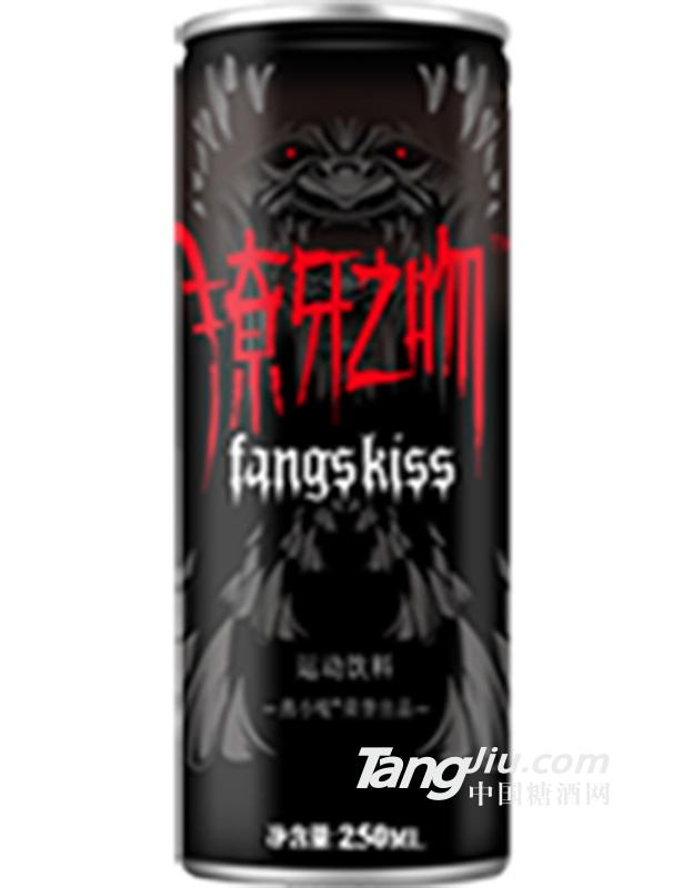 燕小唛 獠牙之吻250ml