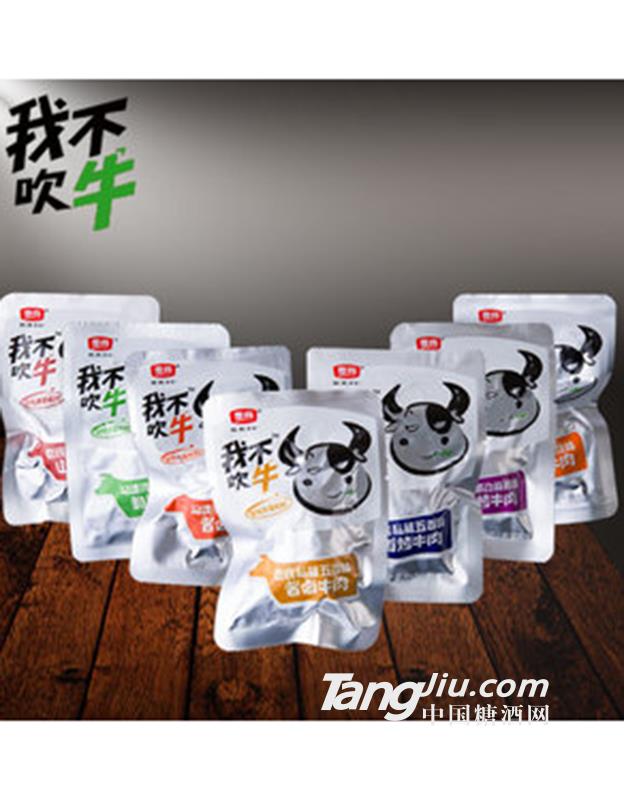 酱卤烤7味混合散称250g休闲零食小吃