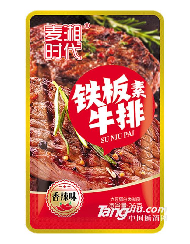 麦湘时代铁板素牛排香辣味26g