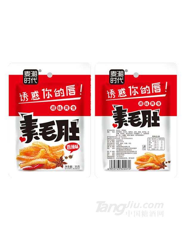 麦湘时代素毛肚香辣味35g