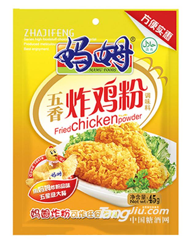 妈姆五香炸鸡粉调味料45g