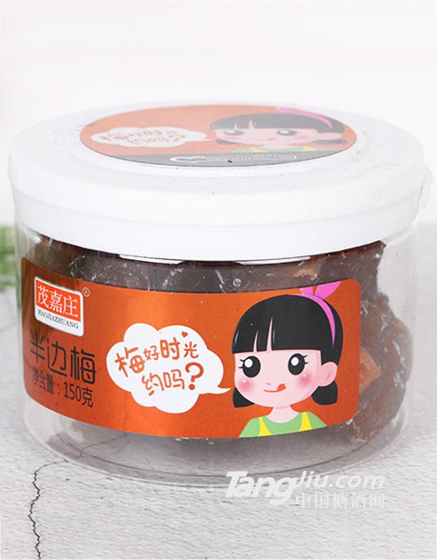 半边梅150g