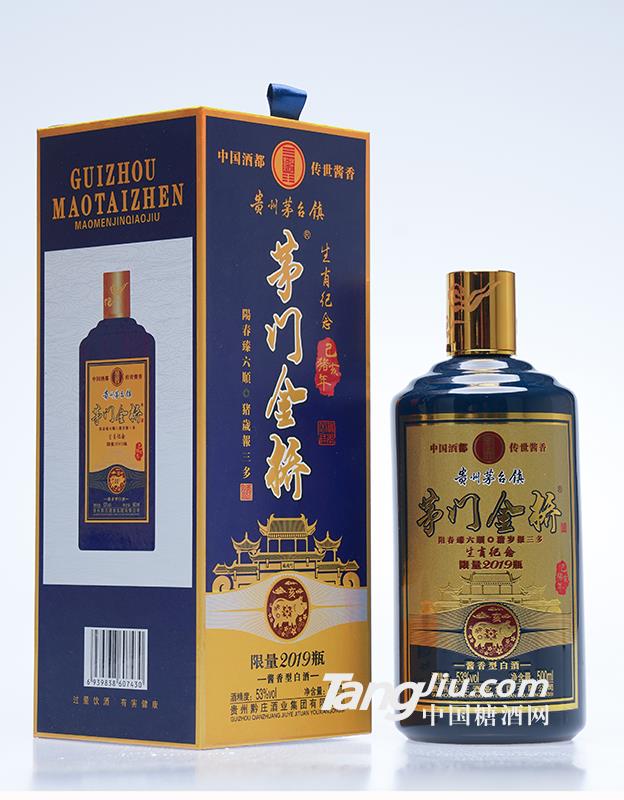 53°茅门金桥猪年生肖纪念酒