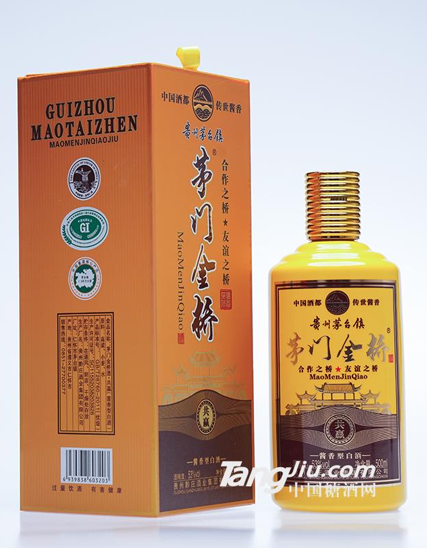 53°茅门金桥共赢白酒