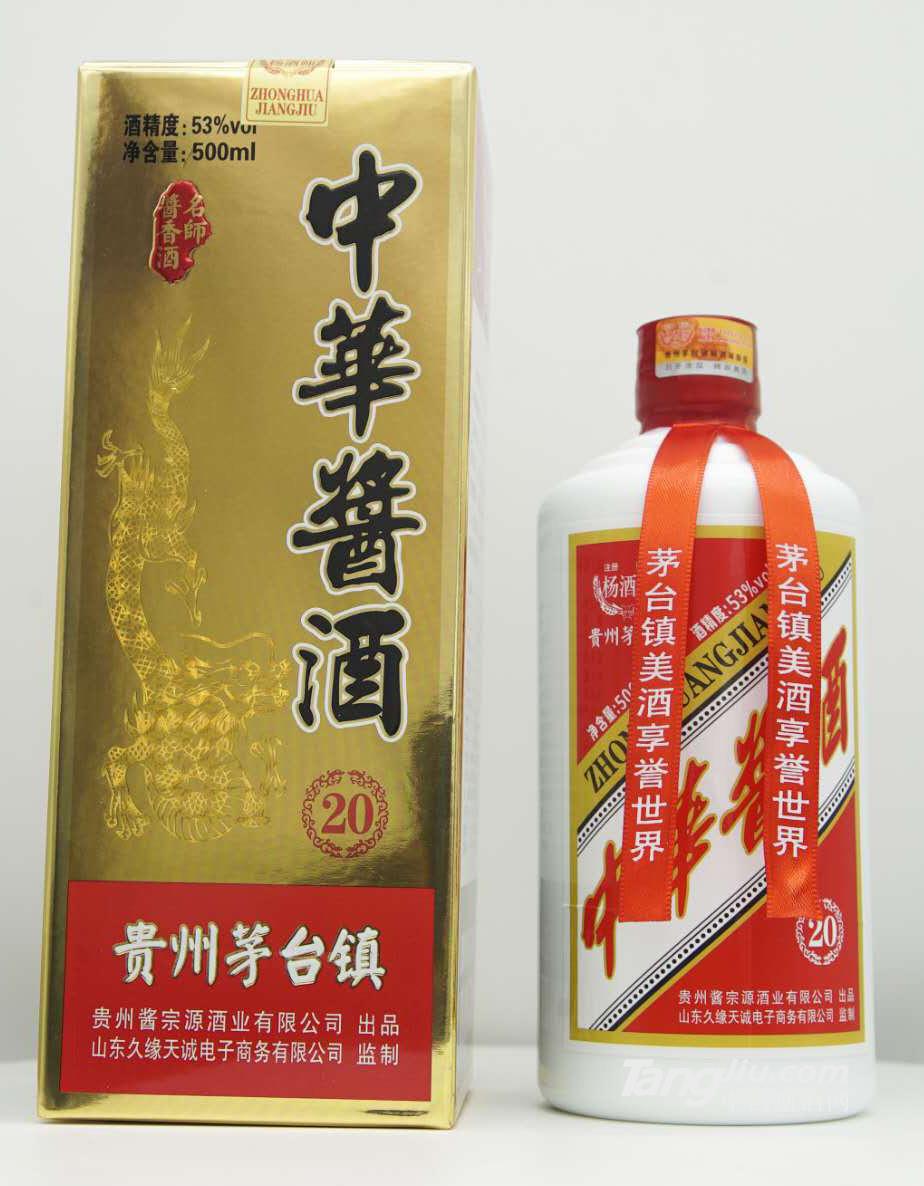 53°中华酱酒500ml