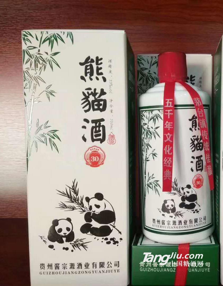 53°熊猫酒500ml