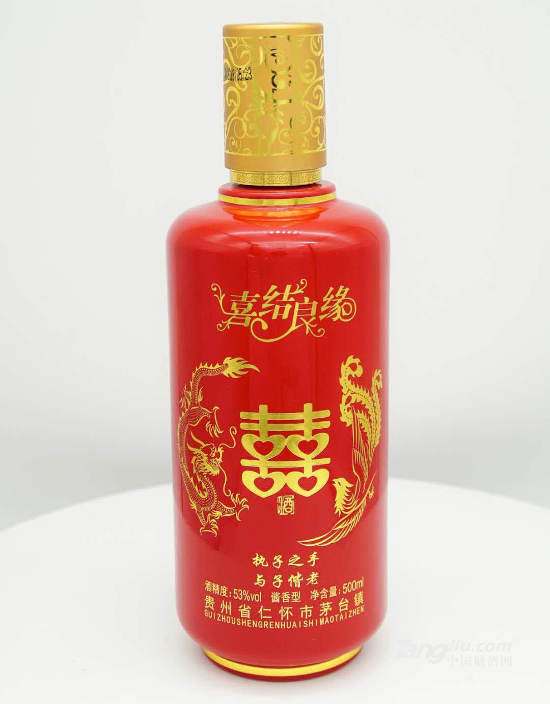 53°茅台酒（喜结良缘）500ml
