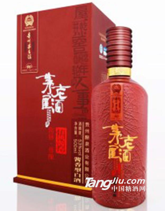 茅屋老酒尊酿