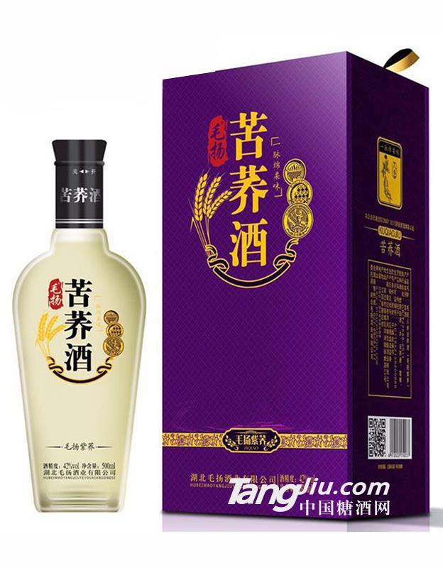 毛扬苦荞酒（毛扬紫荞）