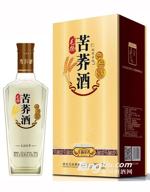 毛扬苦荞酒（毛扬金荞）