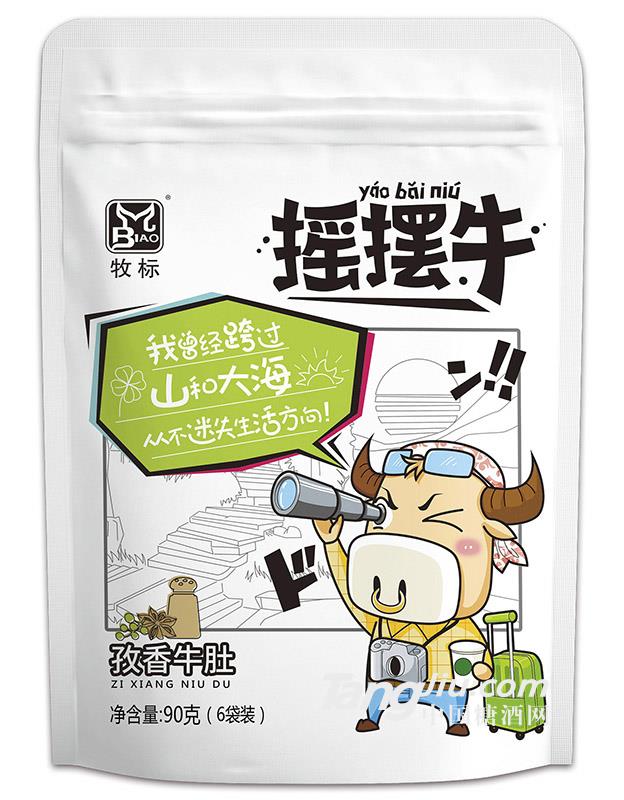摇摆牛-孜香牛肚-90g