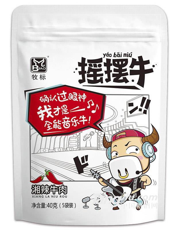 摇摆牛-湘辣牛肉-40g