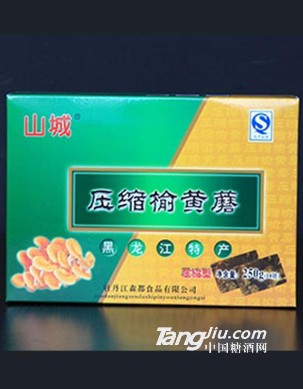 压缩榆黄蘑